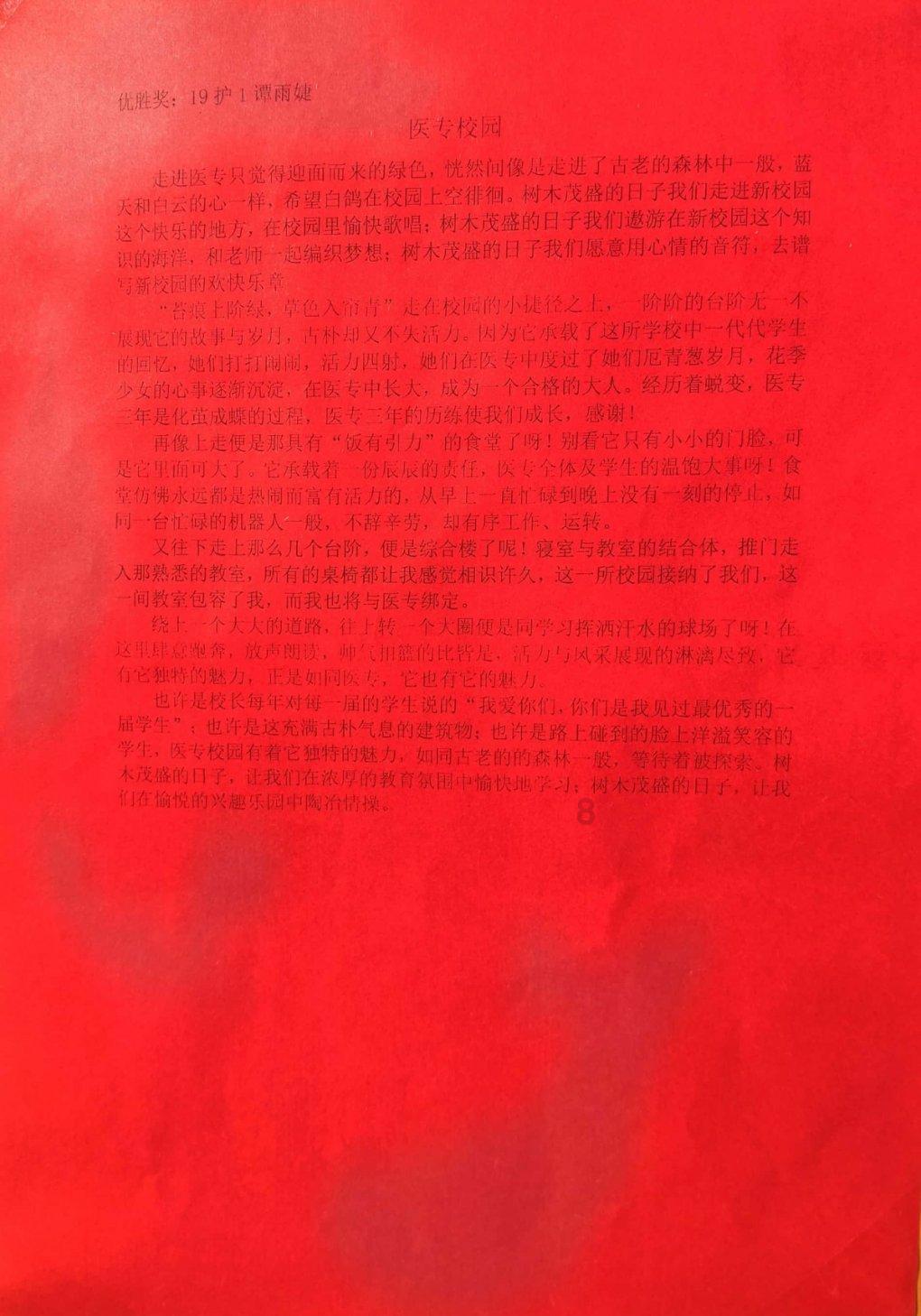 出身乡村却成阔太太榜首,靠婚姻上位,邓文迪靠啥成功?-有问必答平台